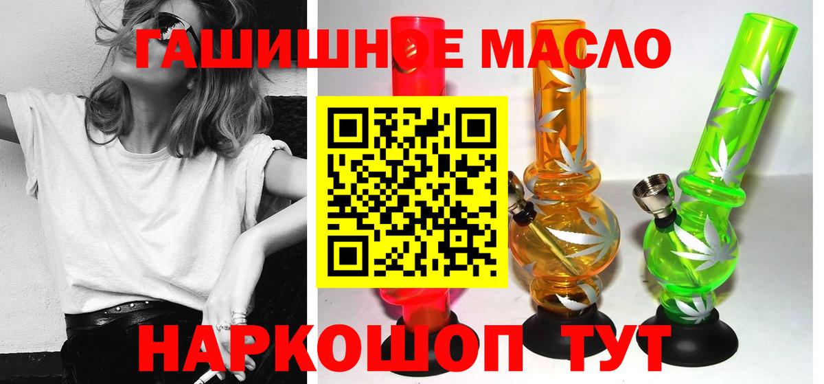 Дистиллят ТГК жижа Нарткала