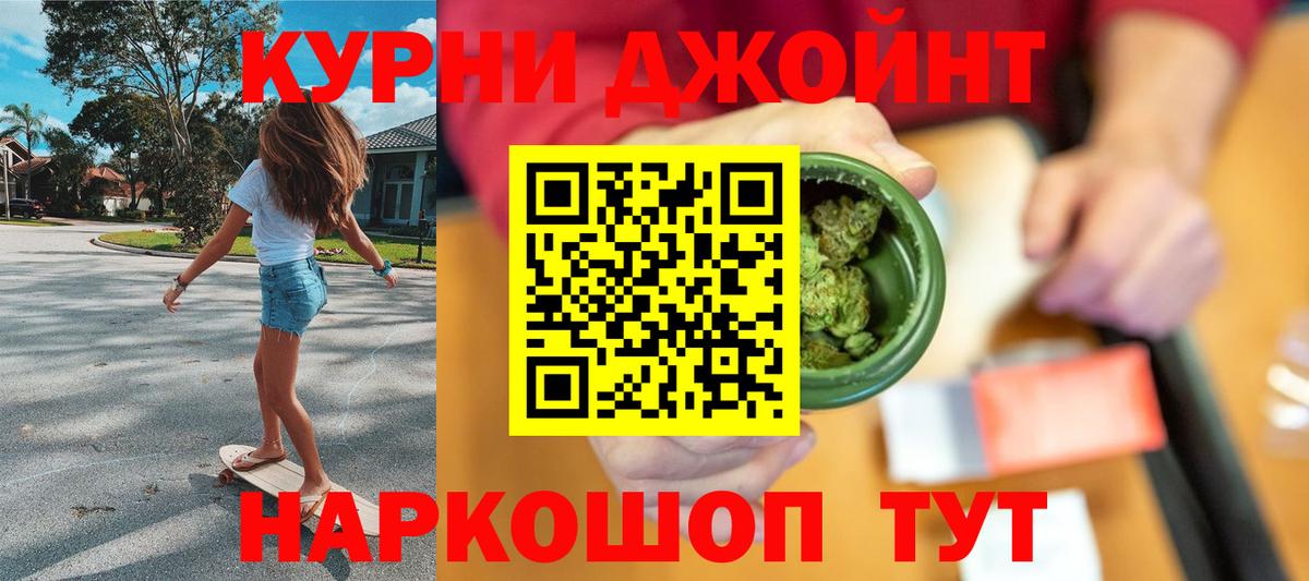 МАРИХУАНА Bruce Banner  Конопля Bruce Banner  Канабис VHQ  Вход с VPN  Нарткала  Каннабис марихуана 
